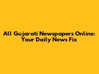 All Gujarati Newspapers Online: Your Daily News Fix