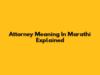 Attorney Meaning In Marathi Explained