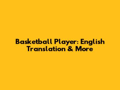 Basketball Player: English Translation & More