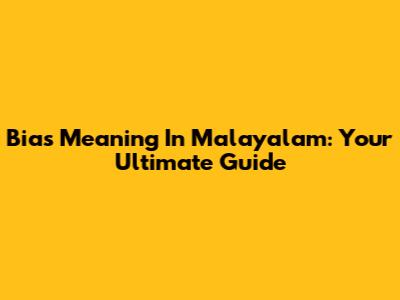 Bias Meaning In Malayalam: Your Ultimate Guide