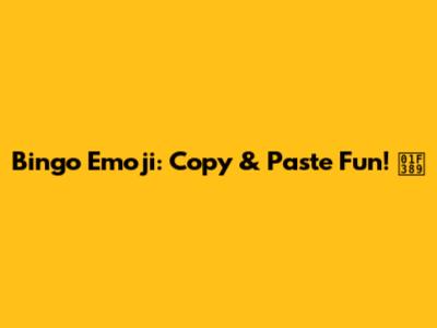 Bingo Emoji: Copy & Paste Fun! 🎉