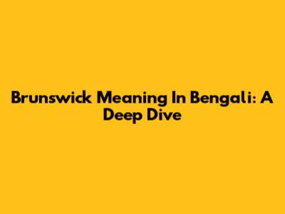 Brunswick Meaning In Bengali: A Deep Dive