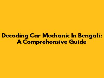 Decoding 'Car Mechanic' In Bengali: A Comprehensive Guide