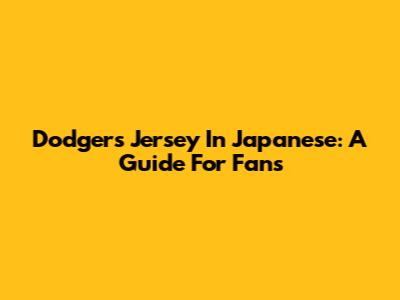 Dodgers Jersey In Japanese: A Guide For Fans