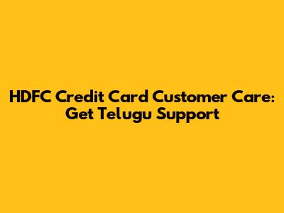 HDFC Credit Card Customer Care: Get Telugu Support