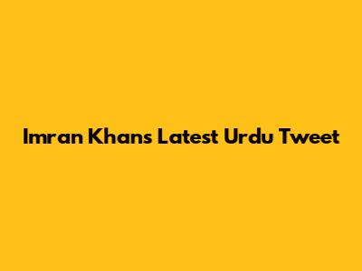 Imran Khan's Latest Urdu Tweet