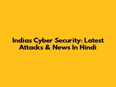 India's Cyber Security: Latest Attacks & News In Hindi