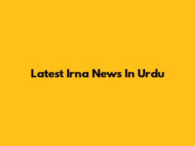 Latest Irna News In Urdu