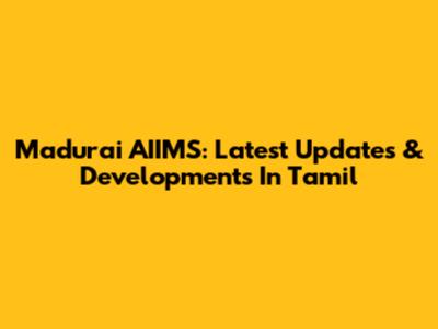 Madurai AIIMS: Latest Updates & Developments In Tamil