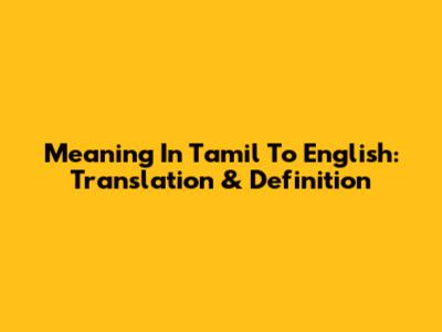 Meaning In Tamil To English: Translation & Definition