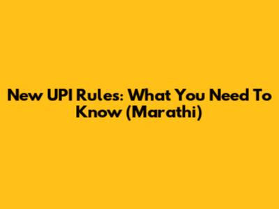 New UPI Rules: What You Need To Know (Marathi)
