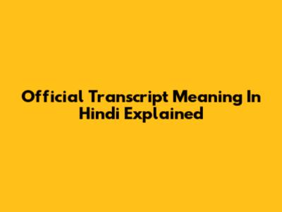 Official Transcript Meaning In Hindi Explained