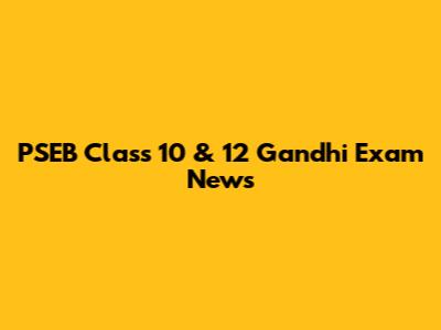 PSEB Class 10 & 12 Gandhi Exam News