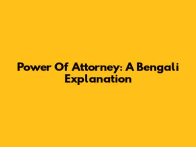Power Of Attorney: A Bengali Explanation