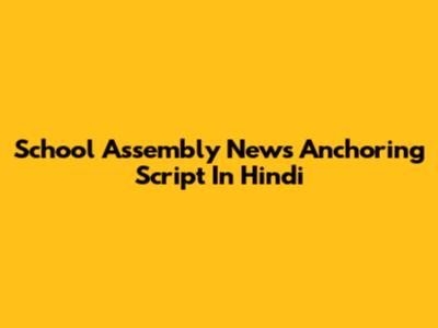 School Assembly News Anchoring Script In Hindi