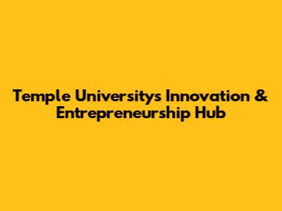 Temple University's Innovation & Entrepreneurship Hub