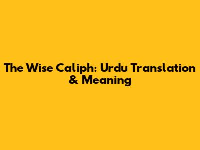 The Wise Caliph: Urdu Translation & Meaning